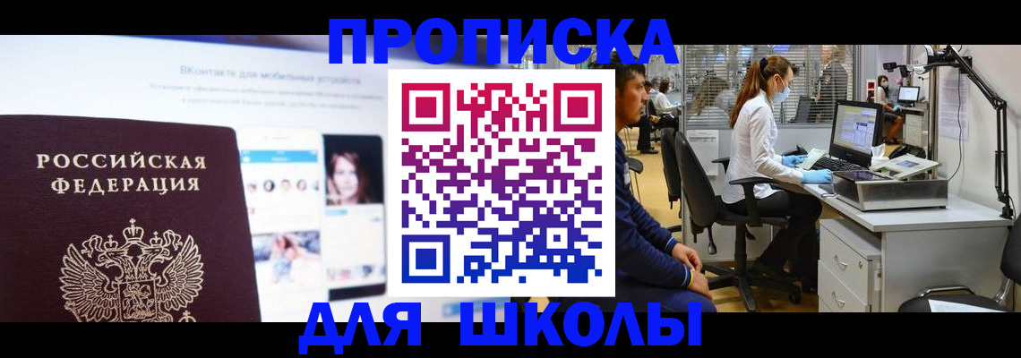 форма 3 в Волгодонске